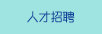 大鸡巴干死我视频